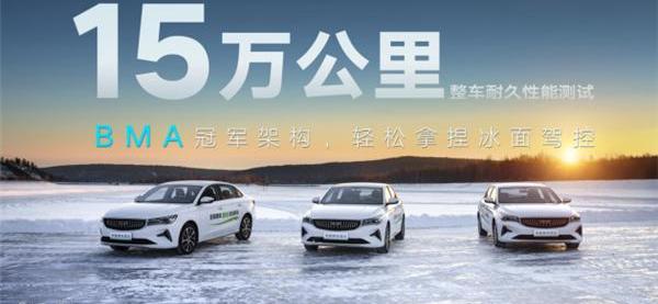 帝豪,吉利汽车