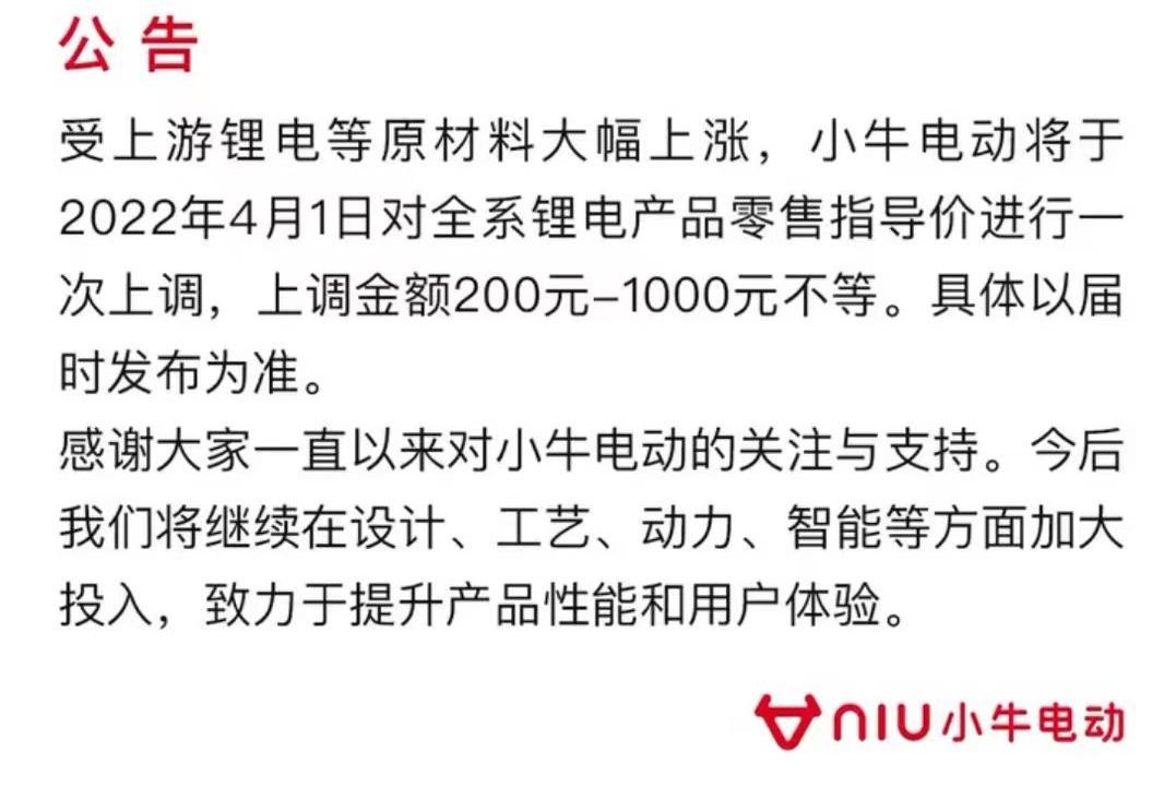 比亚迪,特斯拉,小鹏