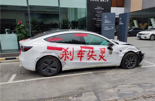 特斯拉,Model 3