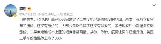 零跑汽车,欧拉,威马汽车,长城,欧拉好猫