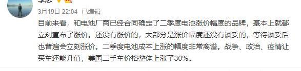 比亚迪,理想汽车,欧拉,特斯拉,小鹏