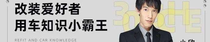 飞度,思域,英朗,缤越,坦克