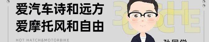 宝马,北京,发现,天籁