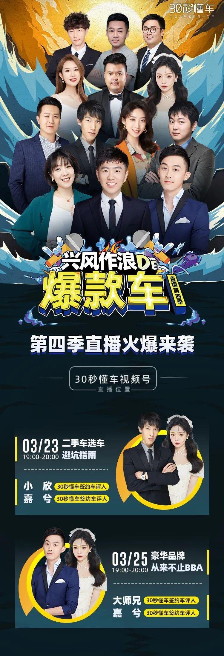 坦克,坦克300,赛那,劳斯莱斯,库里南