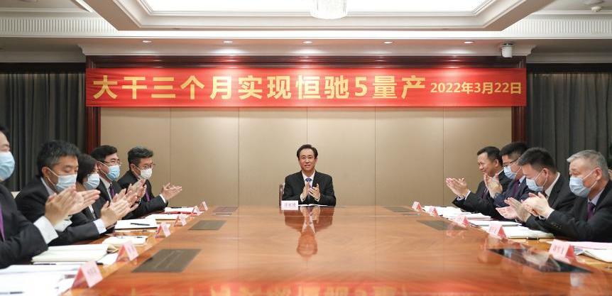 恒驰5,恒驰