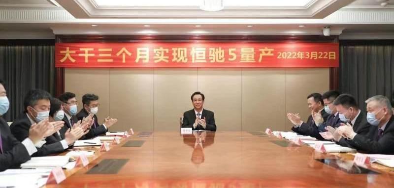 恒驰5,恒驰