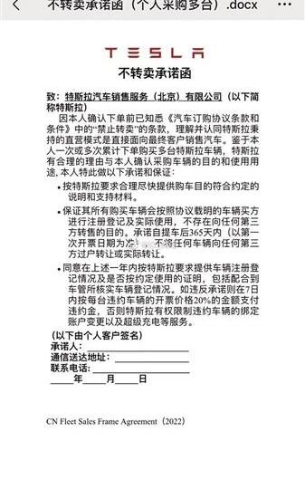 特斯拉,Model Y,Model 3,小鹏,比亚迪
