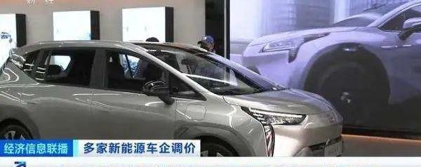 特斯拉,比亚迪,哪吒汽车,小鹏