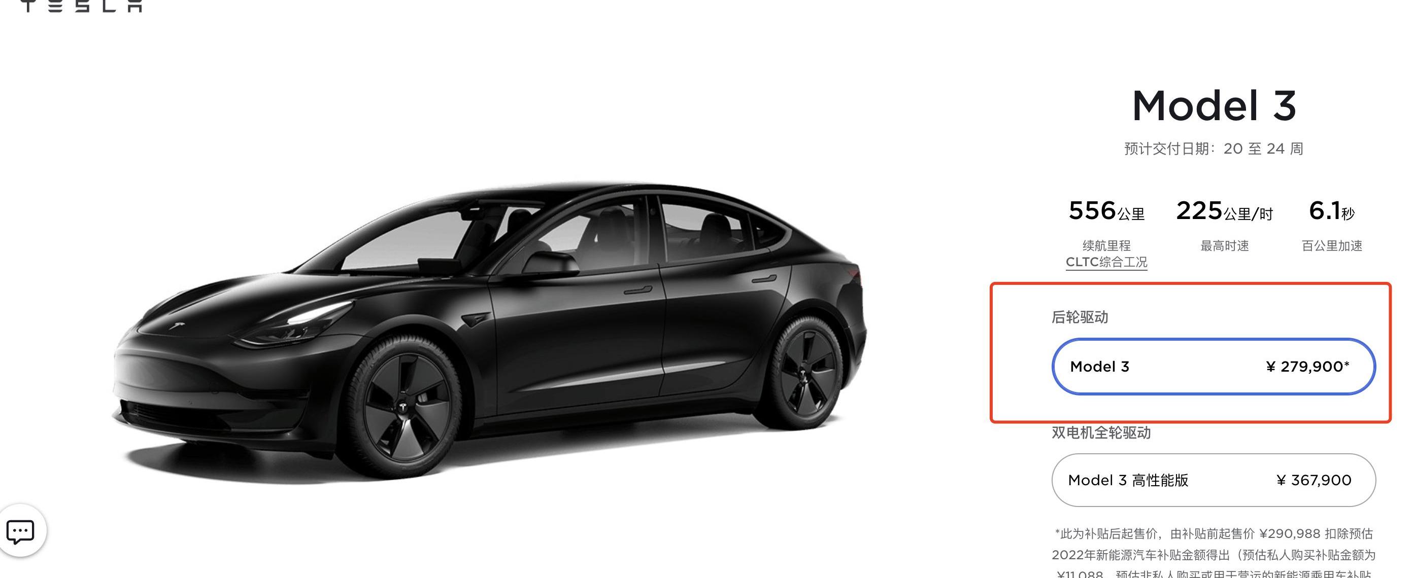 特斯拉,Model Y,Model 3,发现,小鹏