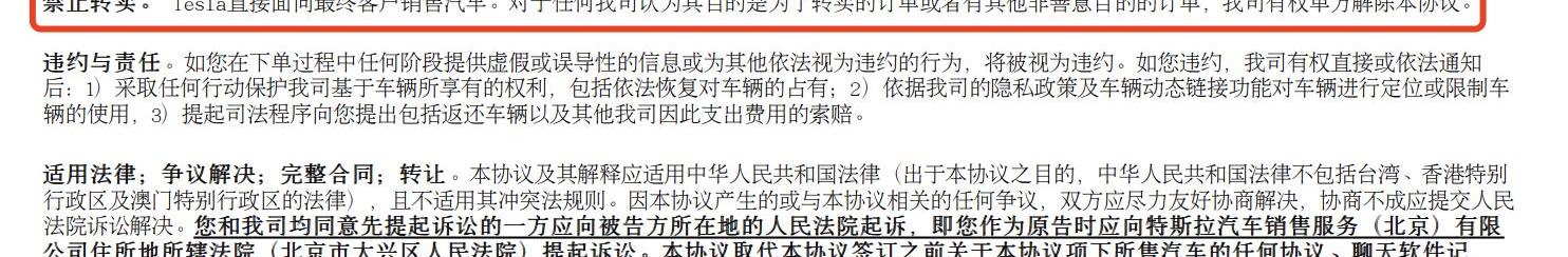 特斯拉,Model Y,Model 3,发现,小鹏