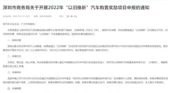 比亚迪,大众,特斯拉,奥迪,奔驰
