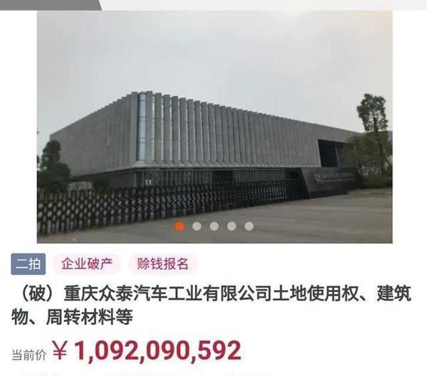 众泰,保时捷