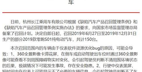 零跑汽车,蔚来,零跑S01,特斯拉,零跑T03