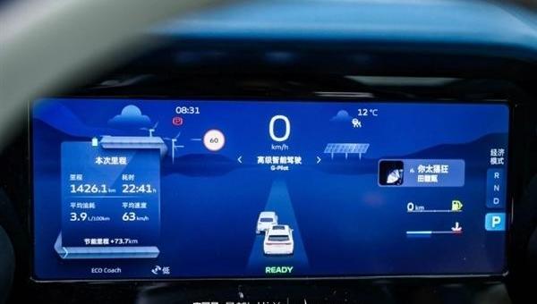 星越L,吉利汽车