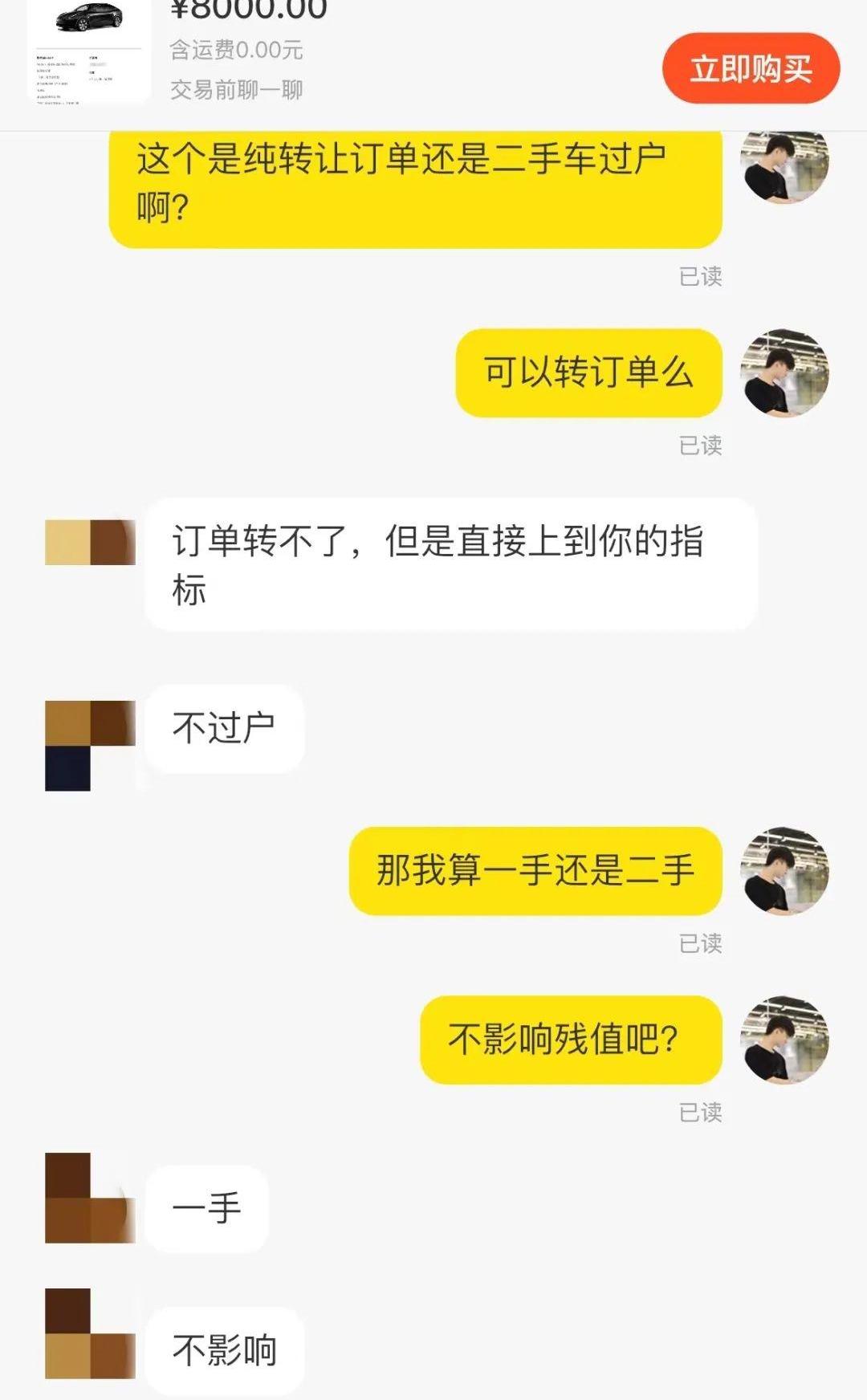 特斯拉,欧拉,小鹏,极氪,发现