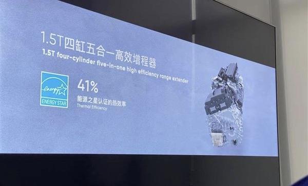 理想ONE