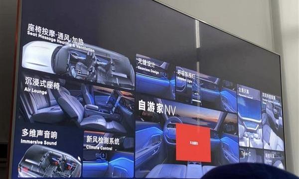 理想ONE