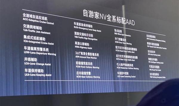 理想ONE