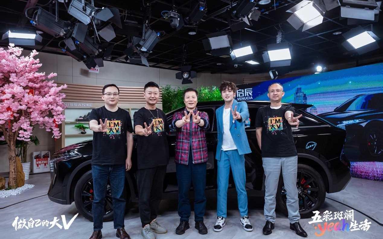 启辰,东风,日产,启辰大V,型格