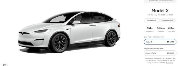 特斯拉,Model Y,Model 3,Model X,Model S