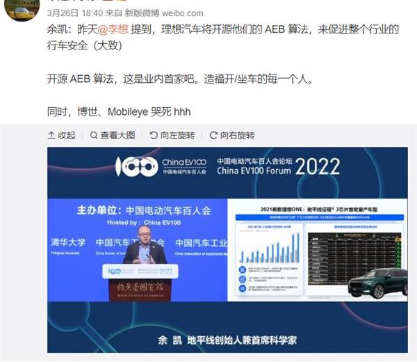 理想汽车,理想ONE