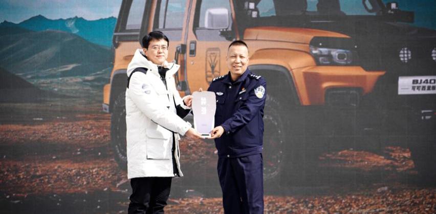北京,北京汽车,BJ212,世纪,理念
