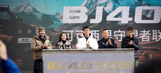 北京,北京汽车,BJ212,世纪,理念