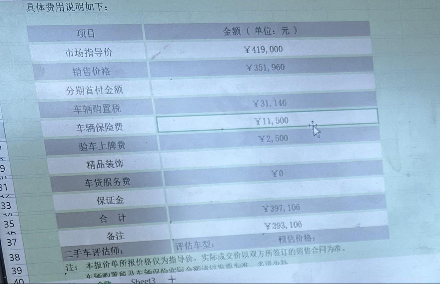 北京,雷克萨斯,雷克萨斯LM,奥迪,大众
