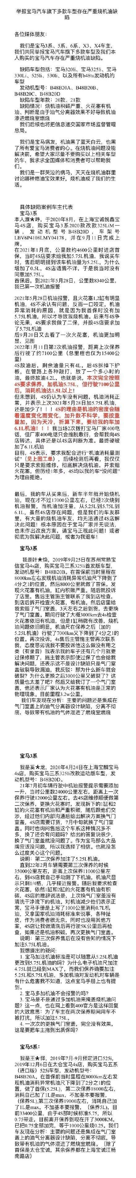 宝马,发现,宝马3系