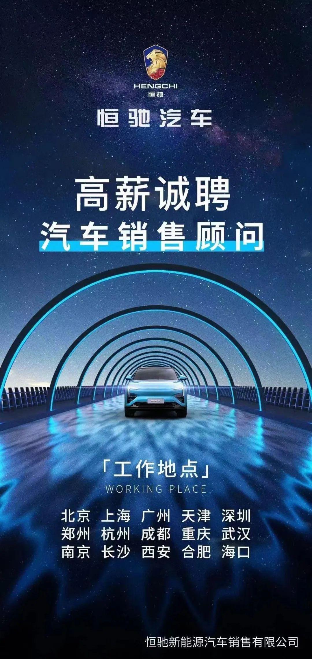 恒驰,恒驰5,北京,汉