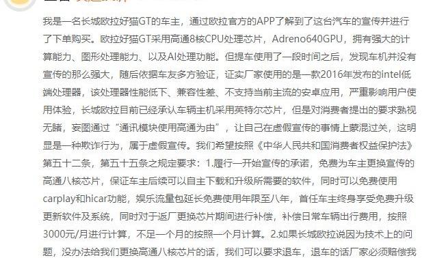 欧拉,小鹏,宝马,大众,发现