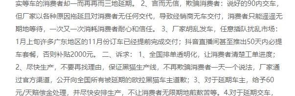 欧拉,小鹏,宝马,大众,发现