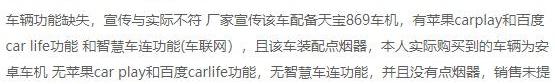 欧拉,小鹏,宝马,大众,发现