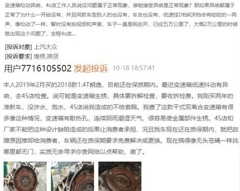 欧拉,小鹏,宝马,大众,发现