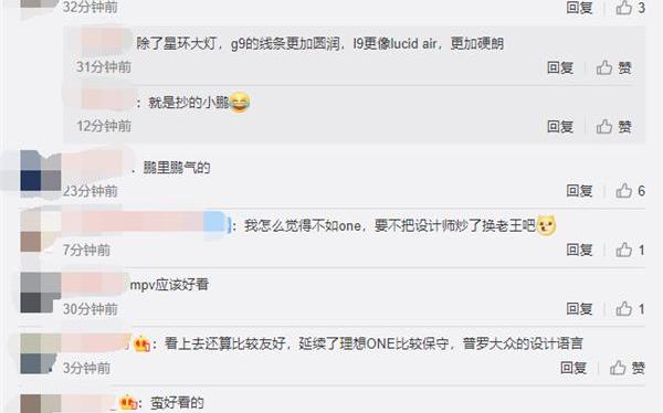 小鹏,理想ONE,理想L9,小鹏G9,理想汽车