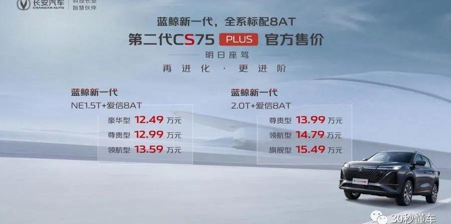 长安,远程