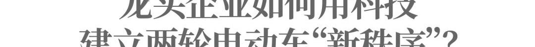 世纪