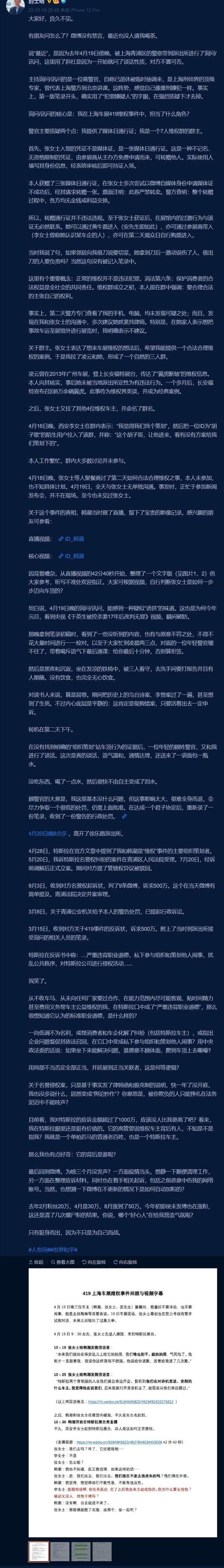 特斯拉,长安,福特