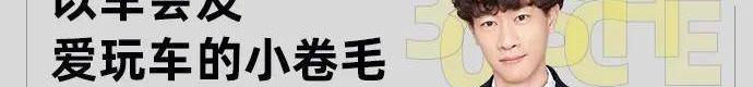 丰田,雷克萨斯,世纪,雷克萨斯NX