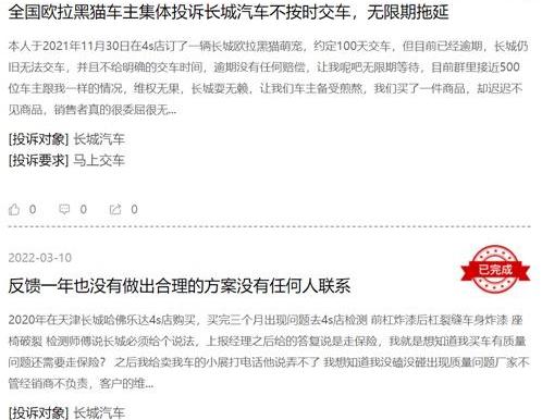 小鹏,欧拉,长安,长城,蔚来