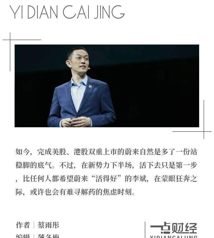 蔚来,小鹏,江淮,理想汽车,埃安