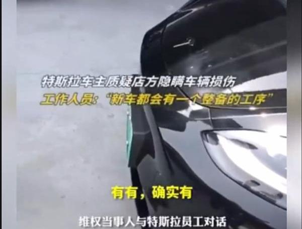 特斯拉,发现,Model Y