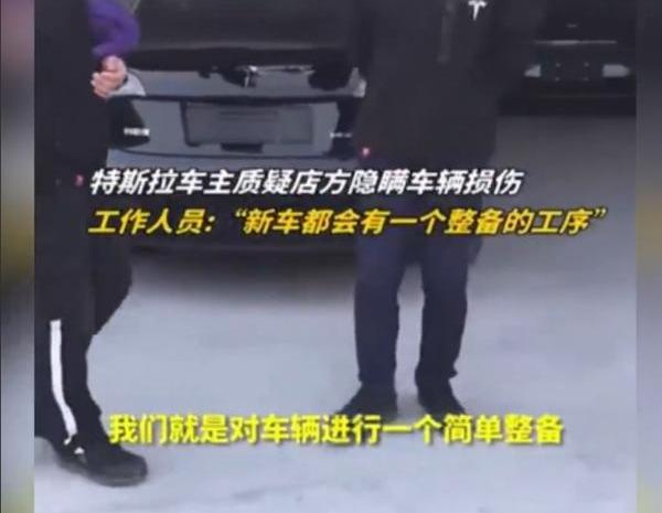 特斯拉,发现,Model Y