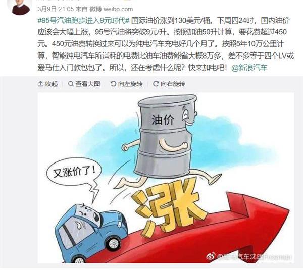 威马汽车