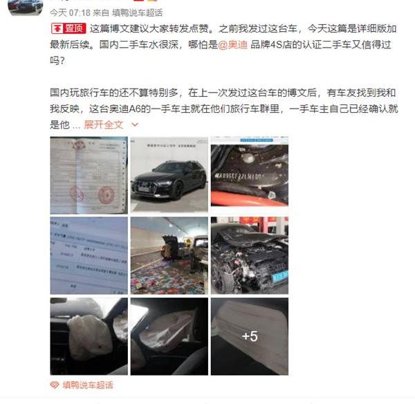 奥迪,北京,奥迪A6
