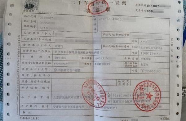 奥迪,北京,奥迪A6