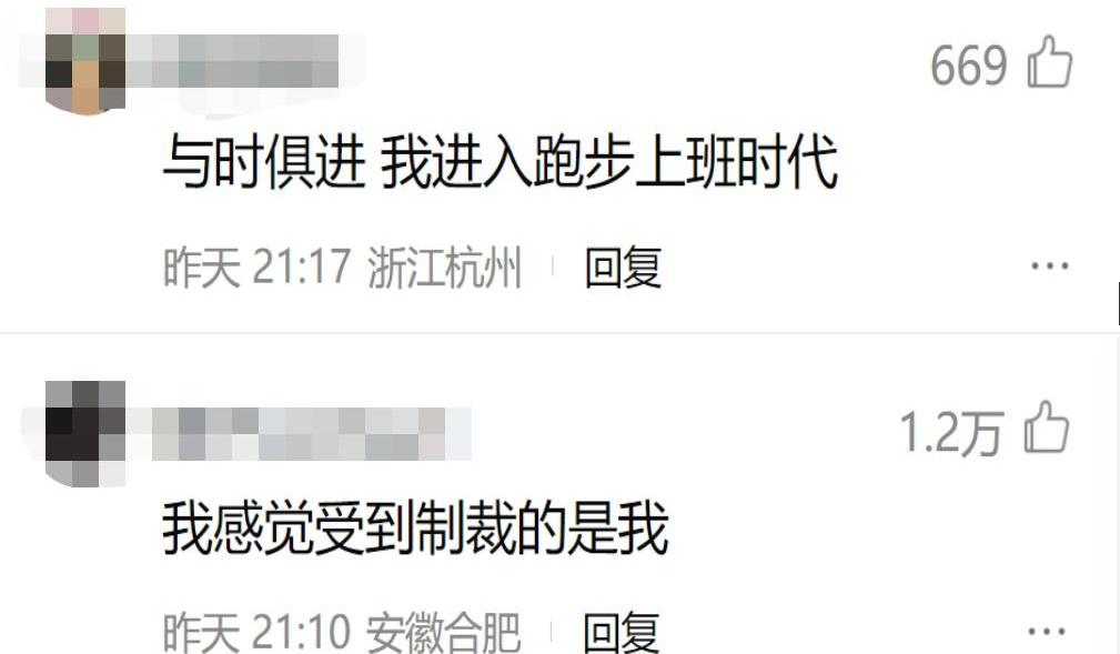 威马汽车