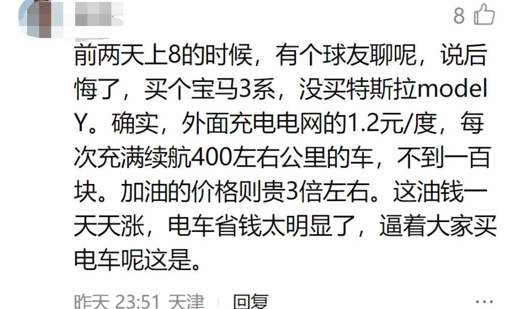 威马汽车