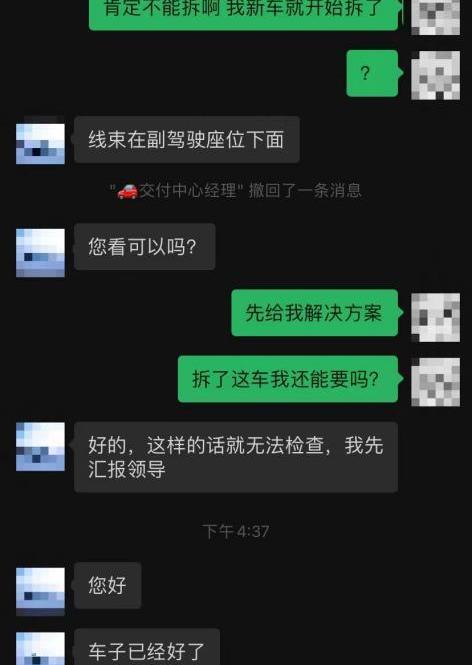 小鹏,发现,特斯拉,理念,小鹏P7