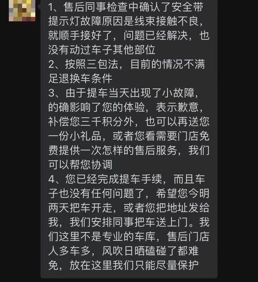 小鹏,发现,特斯拉,理念,小鹏P7
